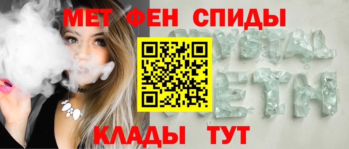 Амфетамин 97% Пермь