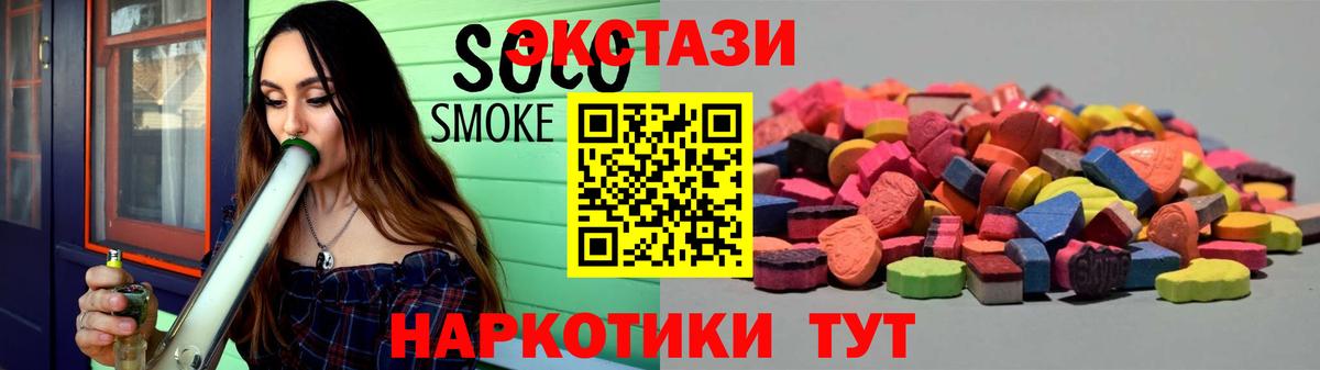 Ecstasy Дубай  Вход с VPN  Пермь  ЭКСТАЗИ бентли 