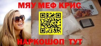 прущие грибы Бузулук
