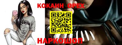 прущие грибы Бузулук