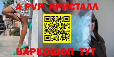 марки lsd Будённовск