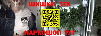 марки lsd Будённовск