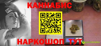 марки lsd Будённовск
