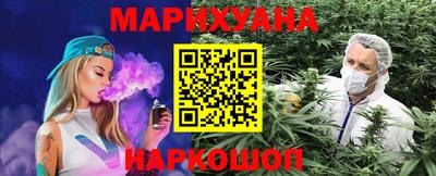 марки lsd Будённовск