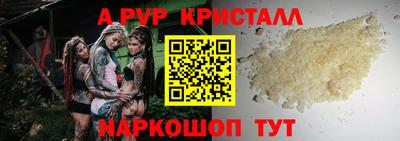 прущие грибы Бузулук