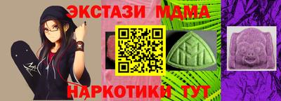 марки lsd Будённовск
