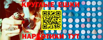 марки lsd Будённовск