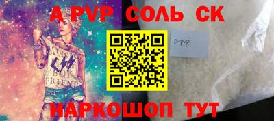 марки lsd Будённовск