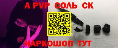 прущие грибы Бузулук