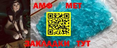 прущие грибы Бузулук