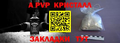марки lsd Будённовск