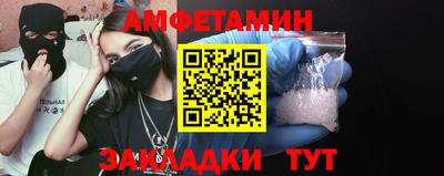 прущие грибы Бузулук