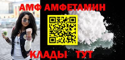 прущие грибы Бузулук
