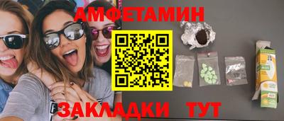 прущие грибы Бузулук