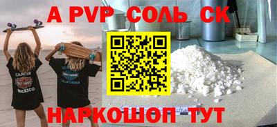 прущие грибы Бузулук