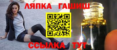 прущие грибы Бузулук