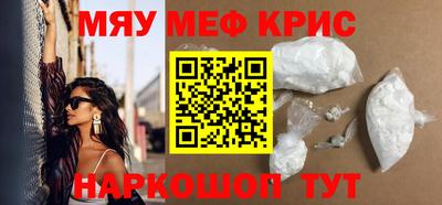 прущие грибы Бузулук