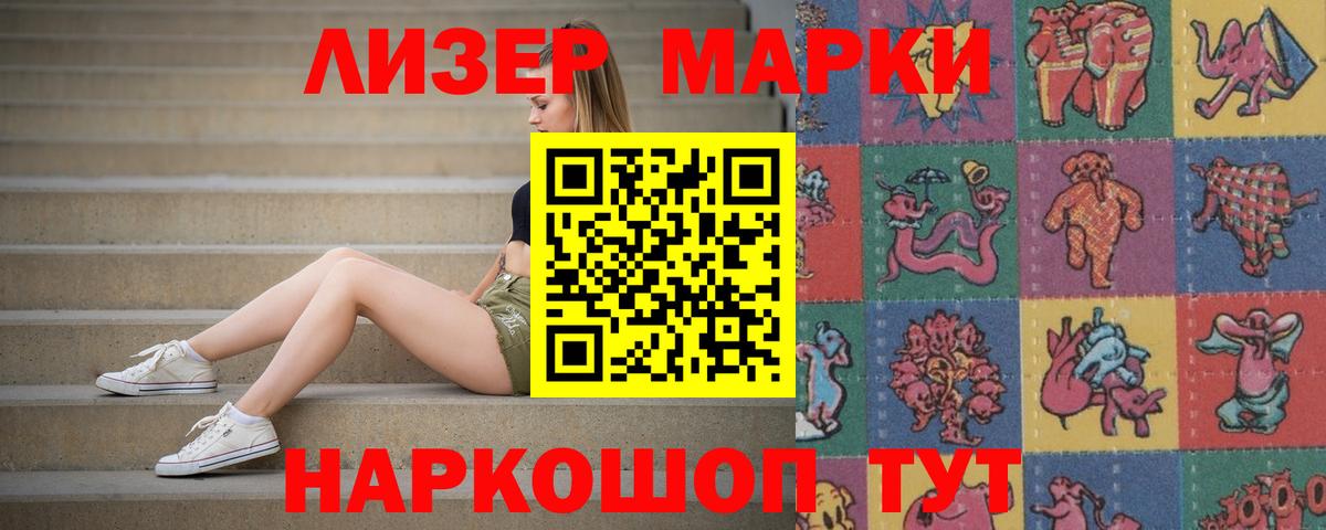 Пермь  ЛСД экстази ecstasy  Вход с VPN  ЛСД экстази ecstasy 