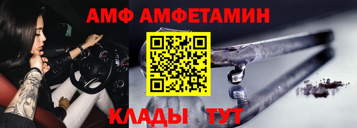 Пермь  Метамфетамин кристалл  Вход с VPN 