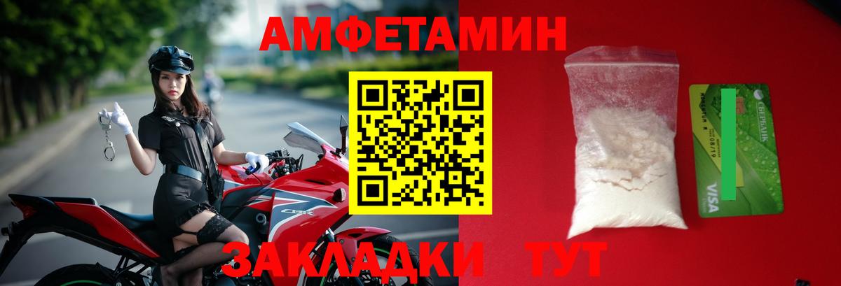 Первитин пудра Пермь