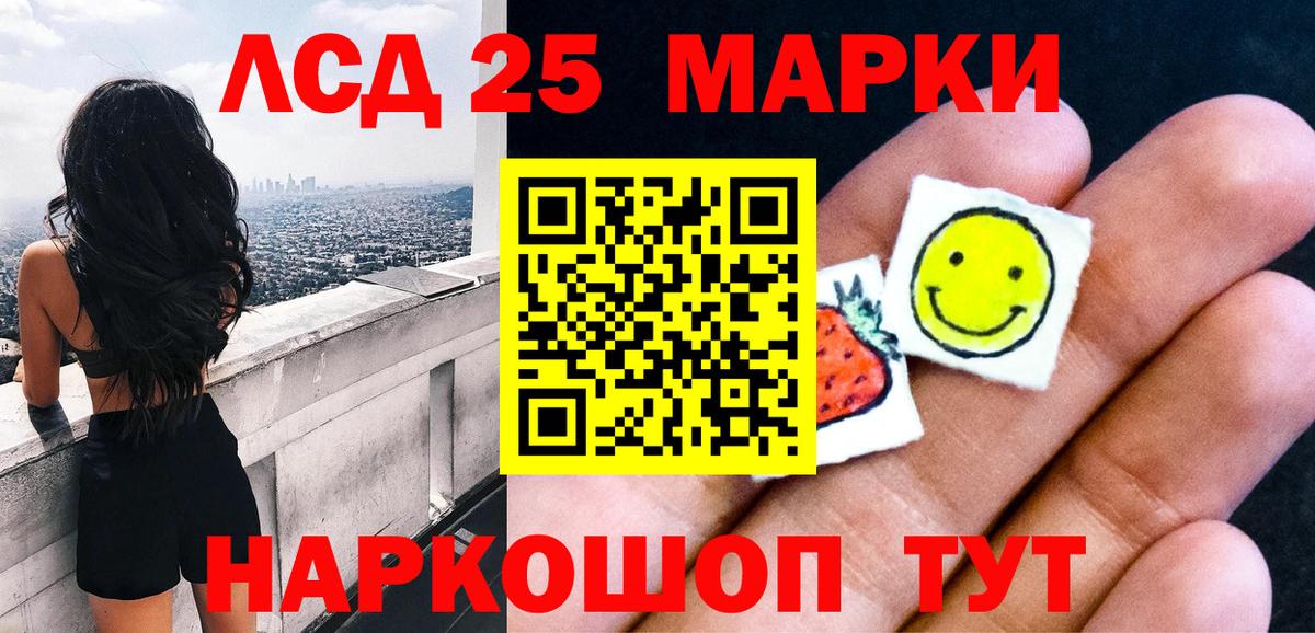 Марки NBOMe 1500мкг  Вход с VPN  Пермь 