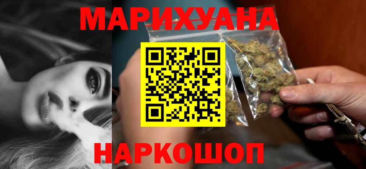 Шишки марихуана план  Вход с VPN  Пермь  МАРИХУАНА план 